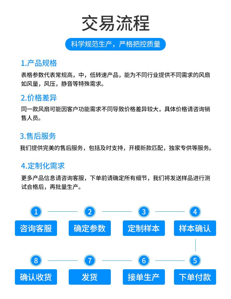详情_14.jpg