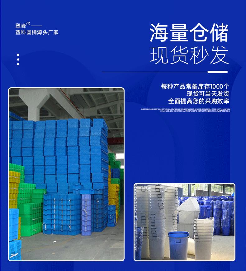 塑峰水桶详情页_18.gif