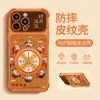 Funda para iPhone 17 con temática de Dios de la Fortuna, Compatible con teléfonos Apple, Silicona para 15 Pro Max, A prueba de golpes en las cuatro esquinas para 16, Soporte magnético para 14, Funda rígida para 13, 18