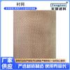 Suministro de fábrica tela filtrante de tejido liso pantalla de revestimiento filtro prensa filtro de pantalla resistente a ácidos y álcalis producto terminado variable