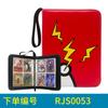 Suministro directo de Amazon Carpeta de colección de cartas Pokémon animada para almacenamiento de tarjetas 4x9 rejillas bolsa para tarjetas de tesoro y sueños