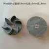 Paletas de Impulsor de Bomba de Aceite para Máquinas Herramienta, Paletas de Plástico de Bomba de Aceite de Bomba de Agua de Refrigeración, Impulsor de Aluminio, Motor de Bombeo de Aceite, Paletas de Plástico/Aluminio