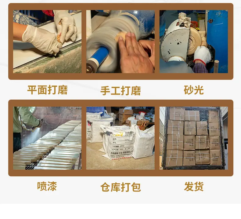 详情-社长_14
