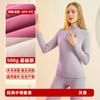 Roupa Íntima Térmica de Lã e Seda Acolchoada e Espessa para Mulheres no Inverno, Roupa de Inverno para Meia-Idade e Idosos, Versão Espessa para Homens