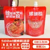 Wow Bolsas con Boquilla de Papel de Aluminio Personalizadas Empaque Bebidas de Medicina Herbal China Jugo de Ciruela Empaque Separado Bolsas de Café Bolsas Transparentes con Boquilla