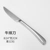 Cuchillo, tenedor y cuchara de comida occidental directo de fábrica acero inoxidable cuchillo para bistec y tenedor cubertería tenedor engrosado cuchara de postre creativa cuchara para helado