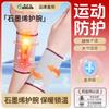 Pulsera Médica Aihujia de Grafeno Pulsera Deportiva de Fitness Calentador de Muñeca Protección contra el Frío Pulsera para Adultos Hombres y Mujeres