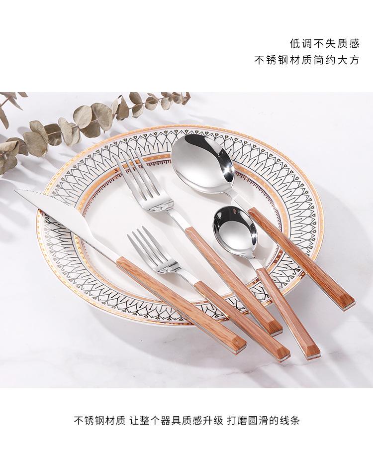 木纹西餐餐具详情_02