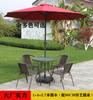 Mesa y silla para patio al aire libre, balcón, jardín, cafetería, té con leche, mesa de herrería, puesto de ocio al aire libre, pequeña combinación de sillas de ratán