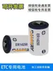 Batería Ruiyi Er14250 Servo Plc Sonda 1/2Aa Máquina Herramienta Cnc E Batería de Litio 3.6V