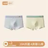 Roupa Íntima Masculina, Algodão Puro, Algodão Classe A, Forro 100% Algodão, Cueca Boxer Infantil, Tamanho Grande Infantil