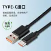 Cable de Datos en Espiral TPU Tipo-C Cable de Resorte 1m de un Solo Extremo Adecuado para Cable de Carga de Teléfono Móvil Apple y Android Regalo