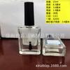 Botella de Esmalte de Uñas de 15 ml al por Mayor Botella Secundaria de 10 ml Botella de Vidrio con Pincel de 5 ml Botella Vacía de Esmalte de Uñas de 3 ml Vial para Mezclar