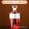 Garrafas de Vidro Personalizadas para Bebidas Alcoólicas, Garrafas de Vinho de Vidro, Garrafas Vazias para Bebidas Alcoólicas de Alto Padrão, Garrafas Vazias de Bebidas Alcoólicas, Garrafas Vazias de Bebidas Alcoólicas Exclusivas Prensadas a Frio