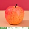 Decoración de modelo de fruta de alta simulación artificial fruta falsa imitación manzana Fuji alta accesorios de decoración de granja para fotografía