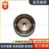 1145A078 Vkm85156 Mn176844 Rodamientos Tensores de Suministro Listo Adecuados para Mitsubishi