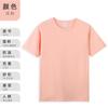 Camiseta de algodón 210g hilo doble 40 con logo impreso verano cuello redondo manga corta camisa cultural ropa para actividades ropa de trabajo personalización