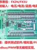Controlador Programable de Placa Única PLC Placa de Control Industrial Adquisición de Datos de Temperatura Voltaje Corriente Analógicos FX2N/3U