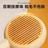 Peine para gatos para eliminar el pelo suelto, cepillo para el aseo de mascotas, herramienta de limpieza para el pelo de perros, suministros especializados para mascotas y gatos para la eliminación de pelo y el rasurado