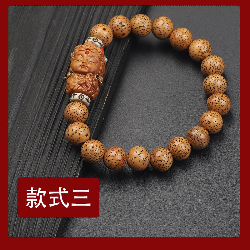 款式三
