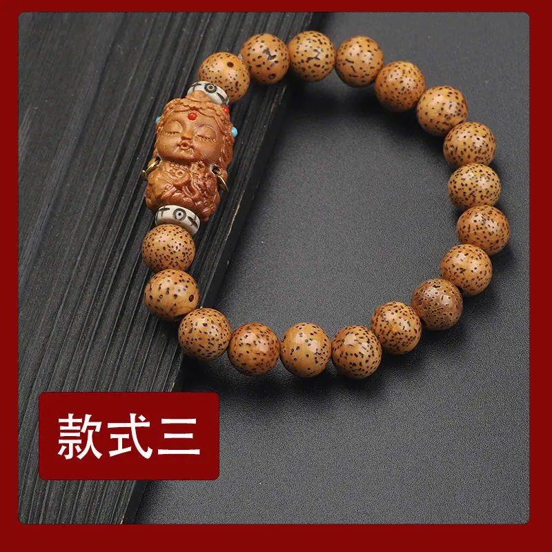 款式三