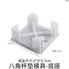 Papoula DIY Resina Epóxi Gesso Espelho Caixa de Armazenamento Quadrada Coaster Oito Lados Combinação Molde de Silicone Atacado