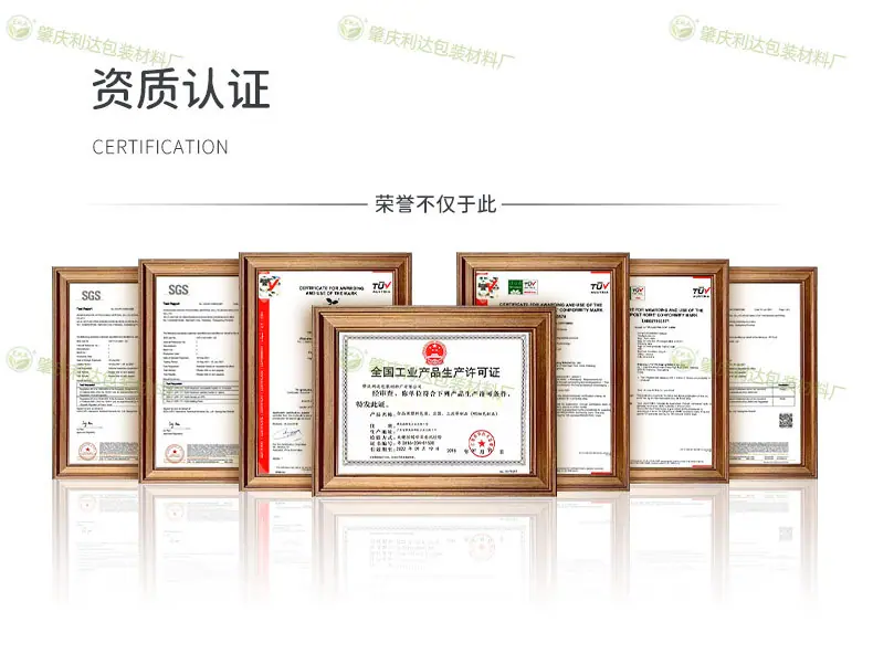 水果袋详情页_利达_10