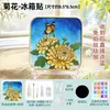 Imanes para Refrigerador DIY de Cloisonné, No se Requiere Cloisonné, 24 Temas Estacionales Estilo Chino Decoración Cultural Kit de Materiales Semi-acabados para Manualidades
