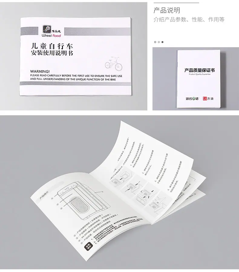 画册20-详情11
