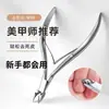 Tijeras para uñas, tijeras para cutícula de acero inoxidable, pedicura de salón de uñas, exfoliación de uñas, empujador de cutícula y removedor de padrastros set