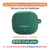 Adecuado para Estuche Protector de Auriculares Baseus M3S/Bp1 Pro/Ep10 Pro, Carcasa Suave de Silicona, A Prueba de Golpes