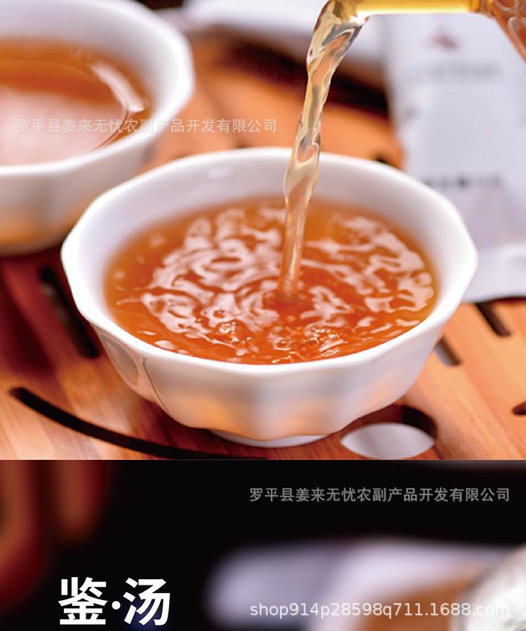 红枣姜茶_09.jpg