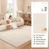 Tapete estilo creme novo estilo para sala de estar cor sólida tapete de cabeceira de quarto toque de alta qualidade sem lavagem limpável espessado tapete de chão para sofá