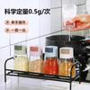 Frasco de tempero de cozinha frasco de tempero de pressão quantitativa frasco de sal à prova de umidade selado frasco de tempero de controle de precisão doméstico