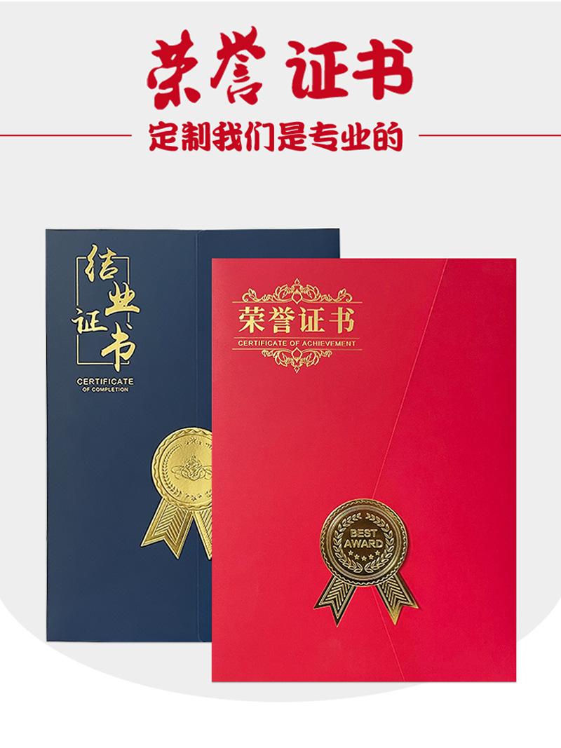 荣誉证书_01.jpg