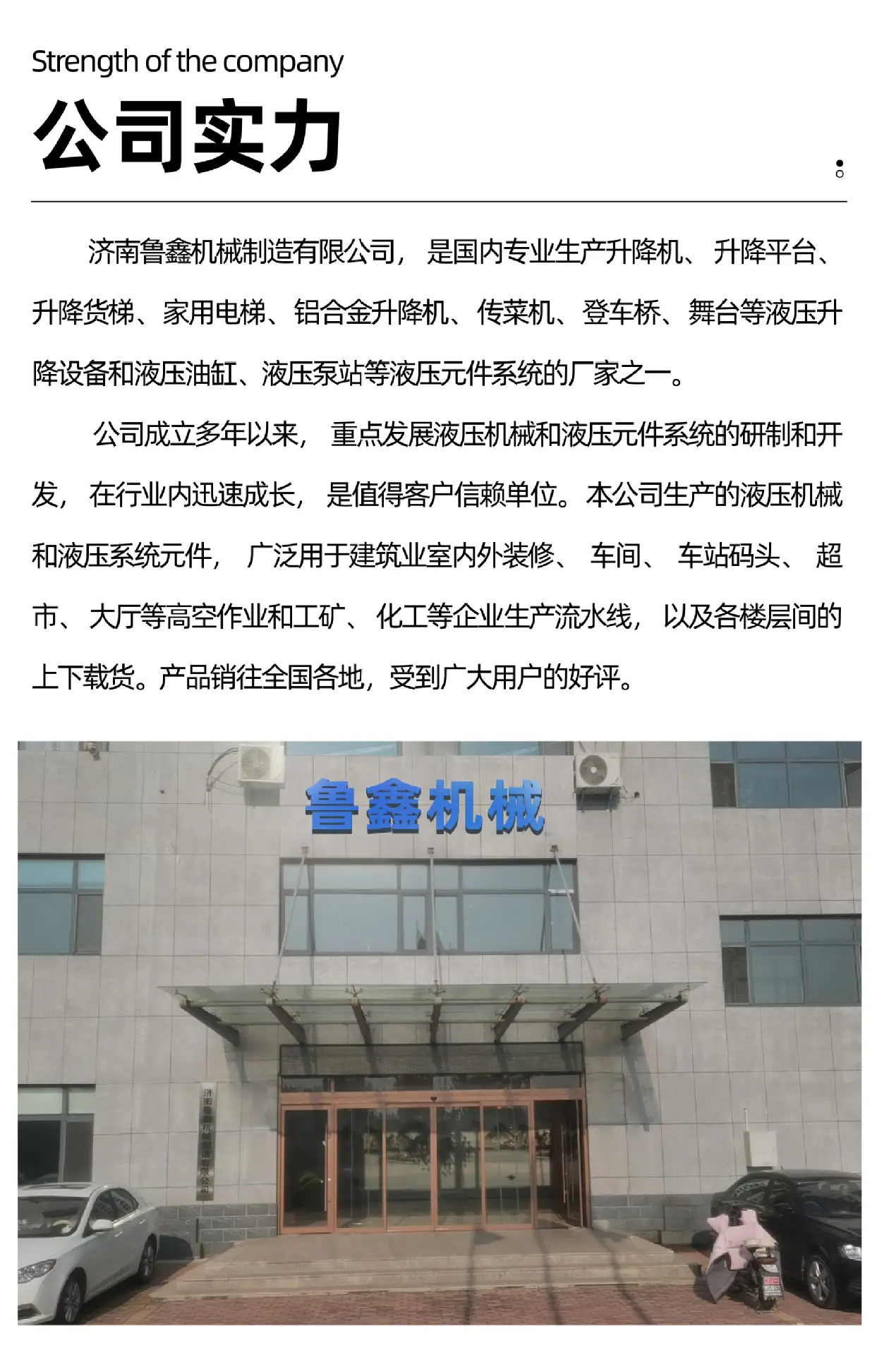泵站详情页 (11).jpg