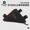 B-Soul Bolsa para Guidão de Bicicleta de Montanha Tecido Oxford para Ciclismo Armazenamento de Ferramentas Bolsa Triângulo para Quadro de Bicicleta Transfronteiriça