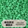 Cuentas de mosaico de 2.6 mm, mard264, multicolor, marca coco, cuentas de mosaico educativas, cuentas para manualidades DIY, empaquetadas en una bolsa, cuentas universales para varios proyectos