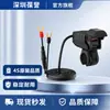 Cargador de teléfono para motocicleta con mini interruptor y luz indicadora añadidos, carga súper rápida PD, impermeable, pantalla inteligente