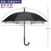 Guarda-chuva de Cabo Longo, Cabo Curvo Automático Grande, Proteção Solar Revestida de Prata, Guarda-chuva Ampliado de Uso Duplo para Dias Ensolarados e Chuvosos, Guarda-chuva Publicitário Personalizado para Venda por Atacado