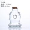 Nueva botella de vidrio para manualidades Estrella de la Suerte corcho botella flotante botella de los deseos estrella creativa botella vacía botella arcoíris material