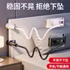 Suporte de Celular Ultrarrápido, Suporte de Celular de Cabeceira, Suporte de Mesa para Cama de Dormitório, Perfeito para Assistir a Séries, Compatível com iPad e Tablets