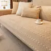 Almofada de sofá de veludo cristal, capa de sofá antiderrapante para outono e inverno, nova almofada de assento de pelúcia grossa da moda 2024