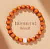 Pulsera de Ciprés de Acantilado Estilo Montaña Putuo, Madera Natural Envejecida, Pulsera de Jade Hetian, Atracción Turística al por Mayor