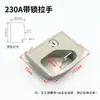 Accesorios para Manijas de Archivador Metálico, Manija de Cerradura para Puerta de Casillero de Acero, Manija de Archivador con Cerradura, Manija de Puerta de Plástico