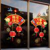 Decoración de Año Nuevo 2025 Feliz Año Nuevo Decoración de Ambiente Festivo Pegatinas para Ventana Pegatinas Electrostáticas para Puerta de Cristal Calcomanías de Papel para Ventana