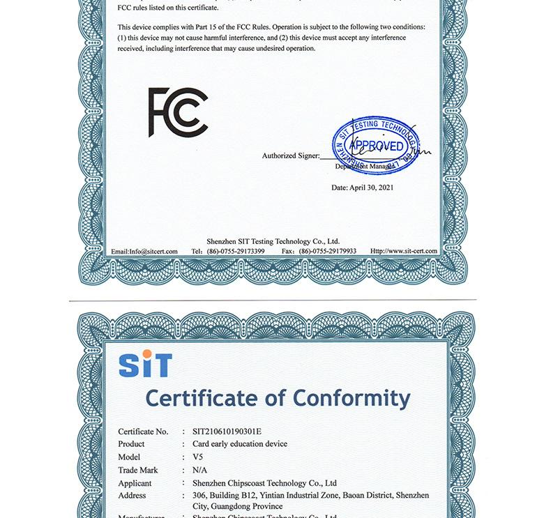 微信图片_20210817165206