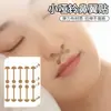 Pequeno Patch de Nariz com Barra para Beleza, Patch de Modificação, Ferramenta de Beleza Elástica Sem Marcas, Invisível, Respirável, Confortável, Maquiagem Leve, Uso Diário