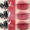 Nuevo Brillo de Labios Espejo Acabado Acuoso Color Nude Hidratante Perlado No Se Desvanece Fácilmente Larga Duración Blanqueador Aceite para Labios Brillo de Labios Lápiz Labial