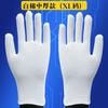 Guantes Blancos de Algodón Puro, Guantes Blancos Gruesos Hechos a Medida, Guantes de Trabajo de Algodón, Guantes Blancos de Algodón para Etiqueta, Protección Laboral al por Mayor Guantes Blancos de Cinco Dedos